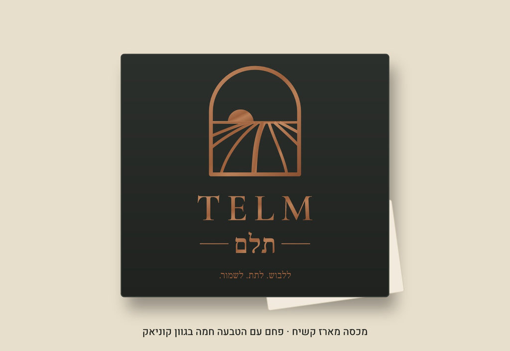 מארז מתנה TELM · מכסה קשיח בגוון פחם עם הטבעה בקוניאק (הדמיה)