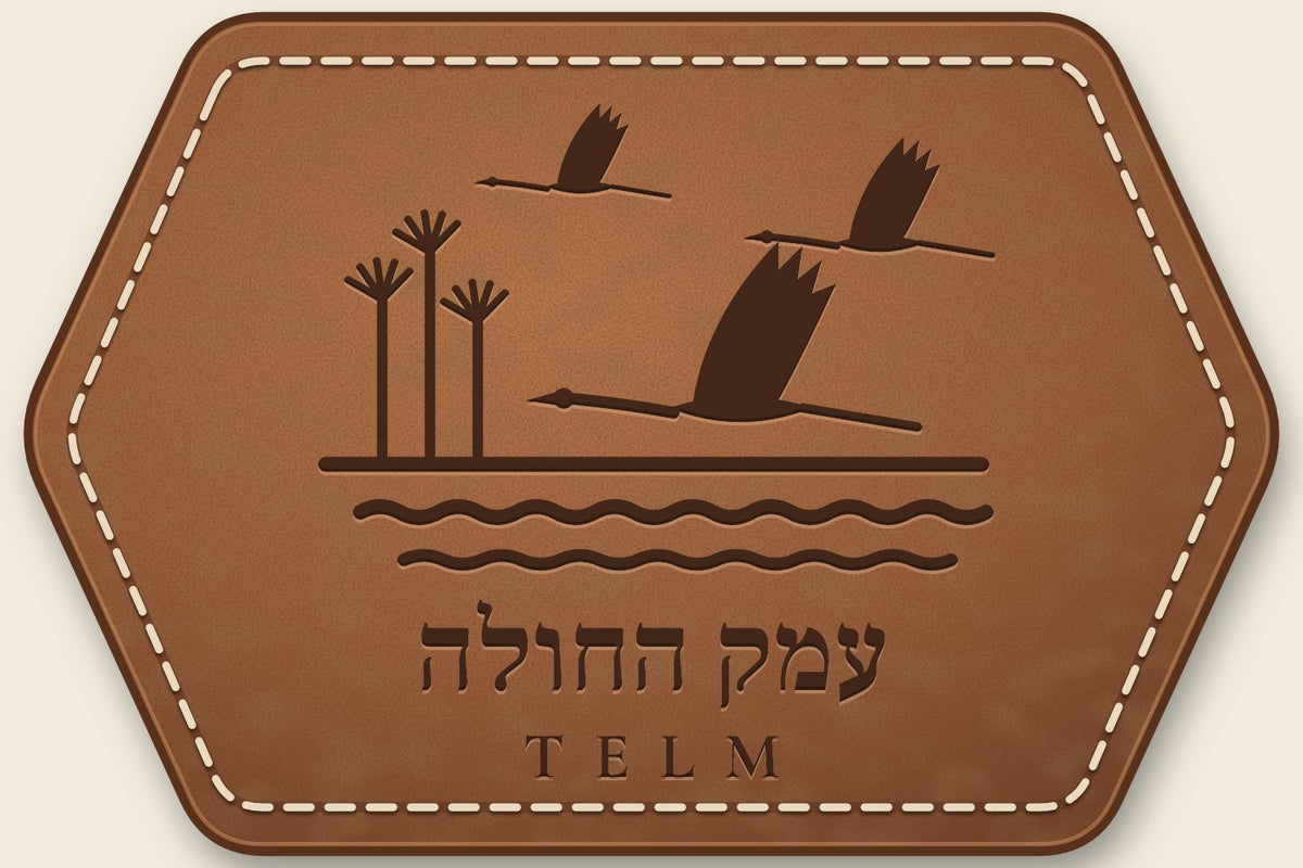 פאץ' עור חרוט · עמק החולה · TELM LANDS