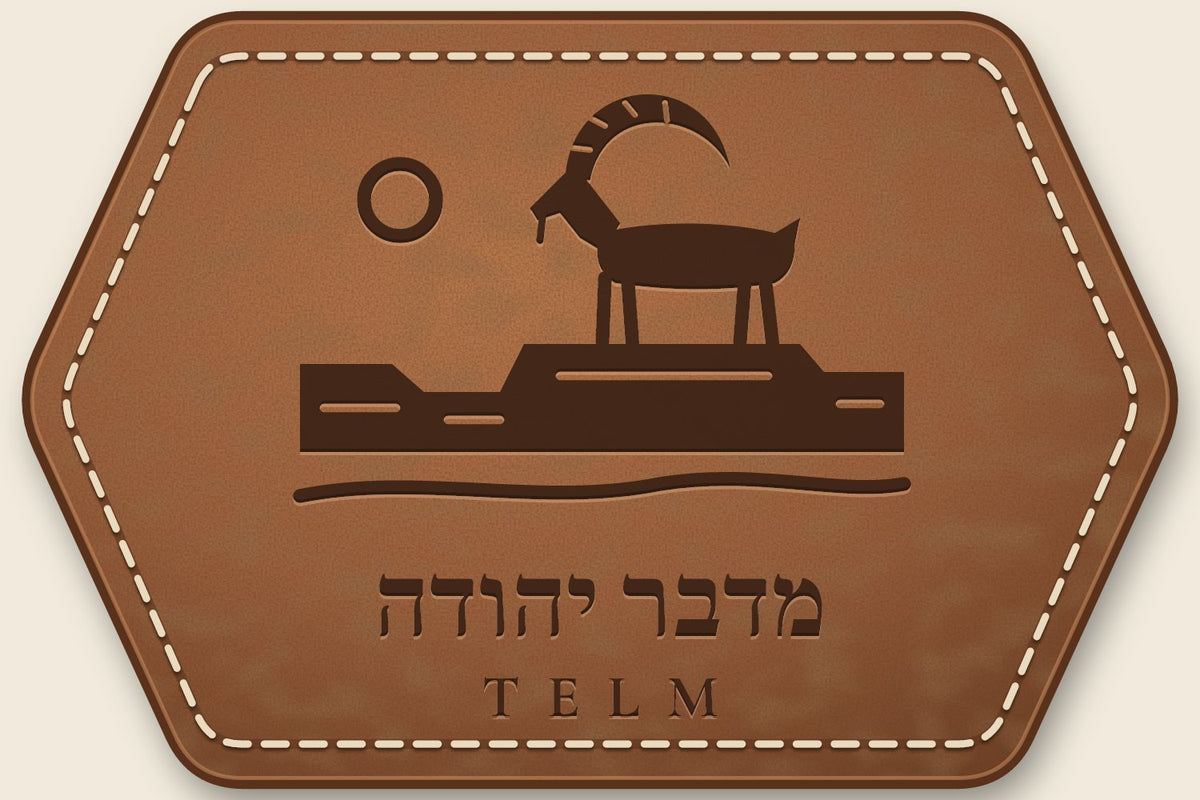 פאץ' עור חרוט · מדבר יהודה · TELM LANDS