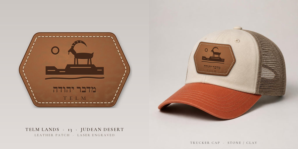 כובע TELM מדבר יהודה עם פאץ' עור, אבן / חמרה