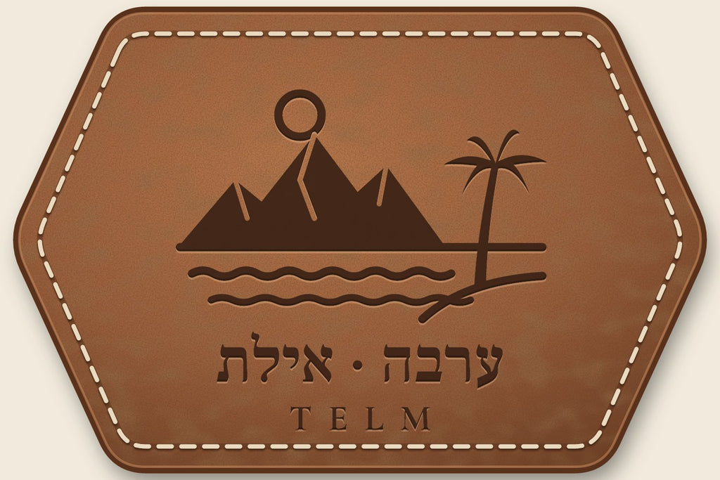 פאץ' עור חרוט · ערבה · אילת · TELM LANDS