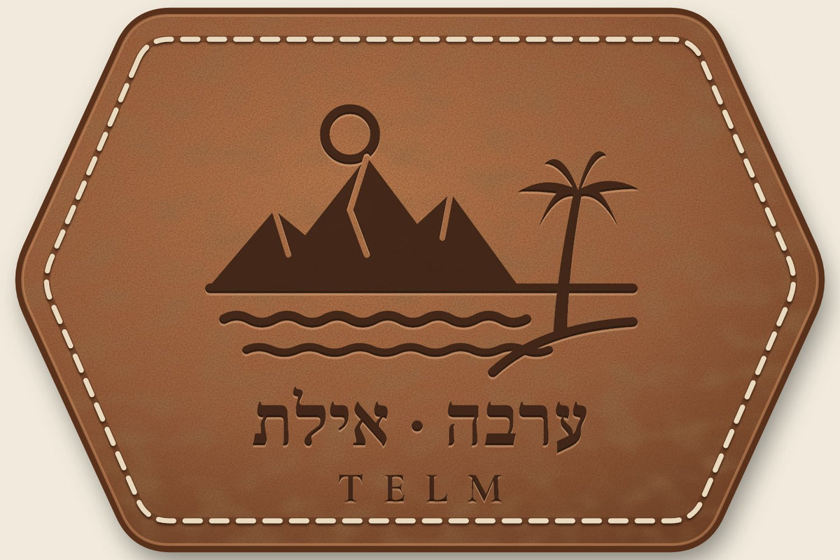 פאץ' עור חרוט · ערבה · אילת · TELM LANDS